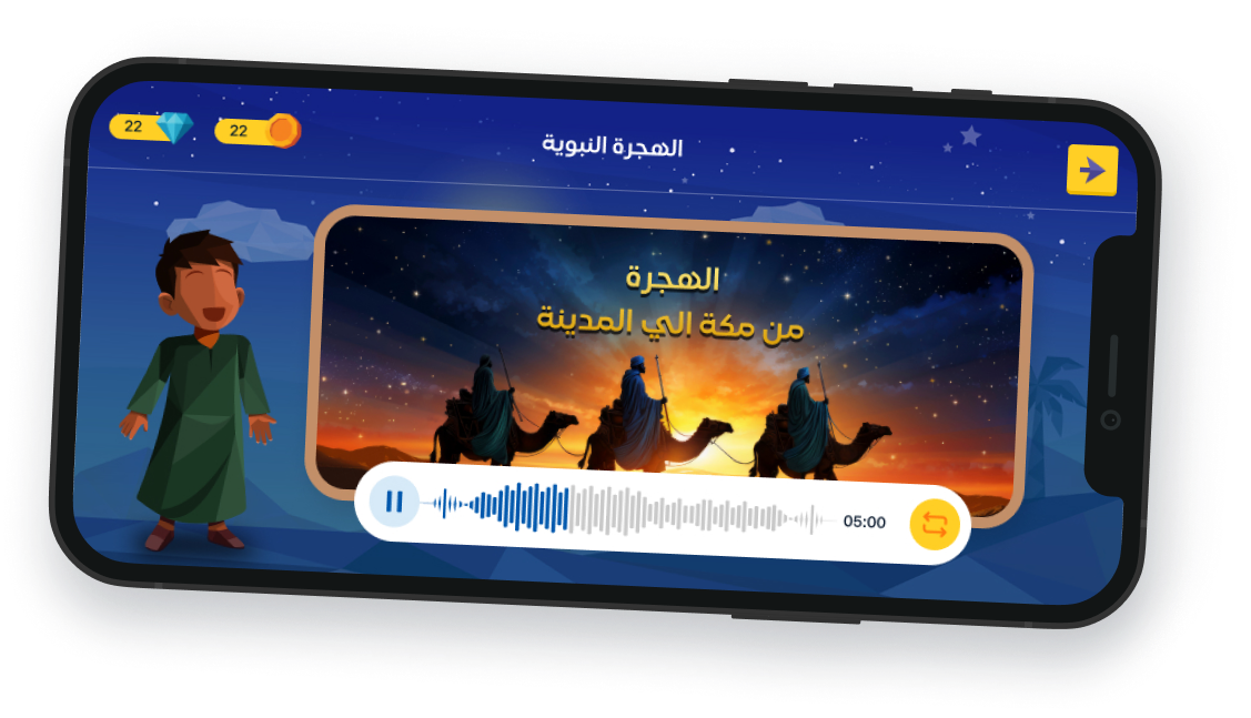 استمع وشاهد