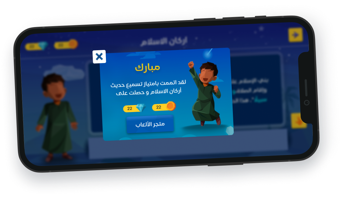اجمع الأوسمة